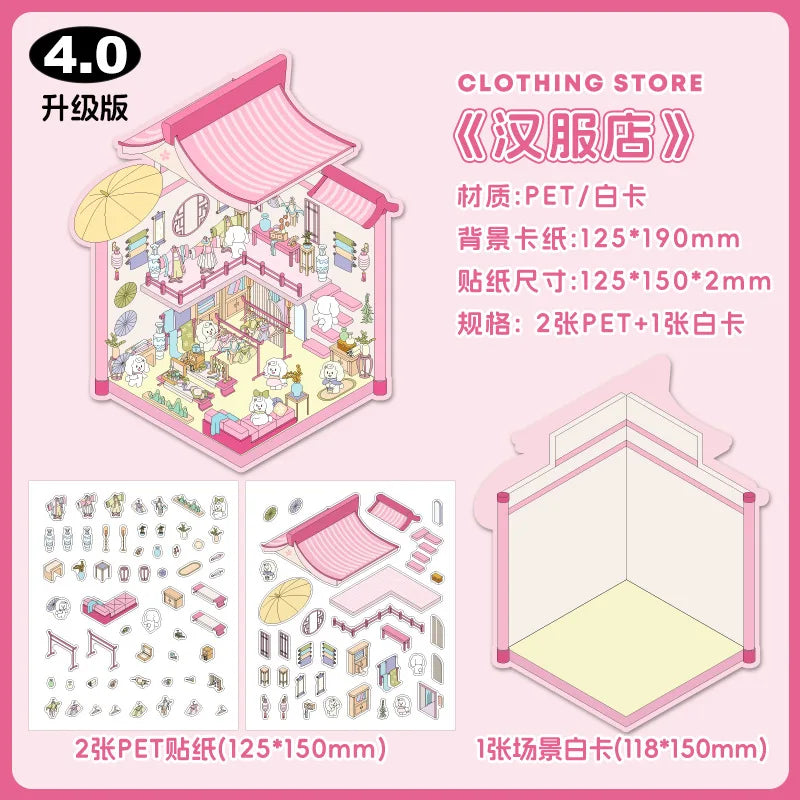 Miniature Scene 3D:Theater/Luggage/Magic Book/Hanfu Store